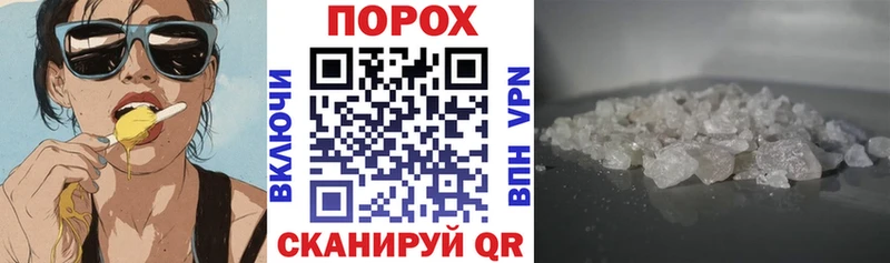 сайты даркнета состав  Назарово  АМФ 98% 