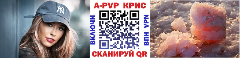 наркота  Назарово  Alpha PVP Crystall 