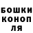 ГАШ VHQ Sabbathn