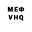 Метадон VHQ dimamax