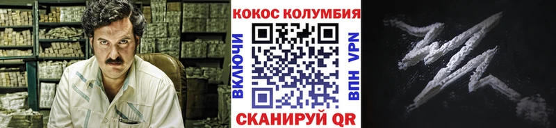 ссылка на мегу ONION  Назарово  даркнет какой сайт  КОКАИН VHQ 
