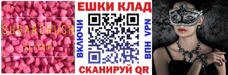 ЭКСТАЗИ Дубай  Назарово 