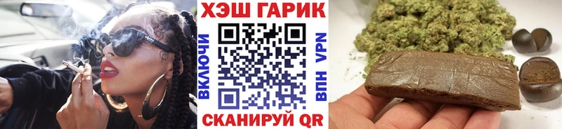 ГАШИШ гарик  Назарово 