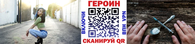 ГЕРОИН афганец Назарово