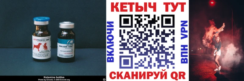 закладки  нарко площадка телеграм  КЕТАМИН ketamine  Назарово 