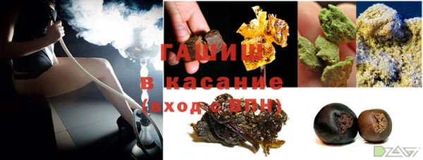 тгк Бугульма