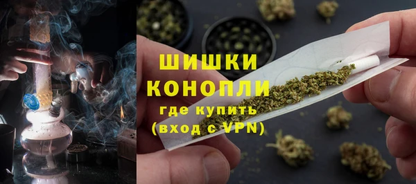 тгк Бугульма