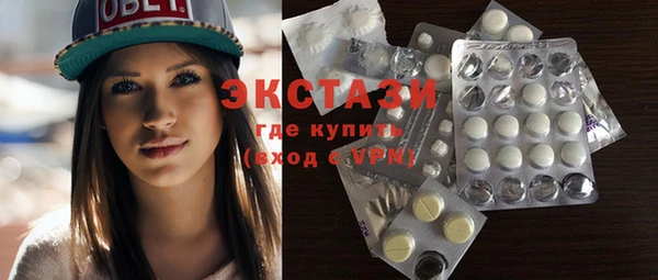 тгк Бугульма