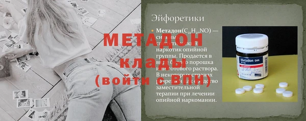 альфа пвп Верея