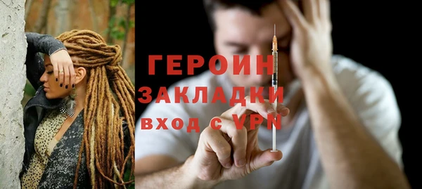 герыч Бородино