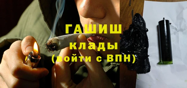 герыч Бородино
