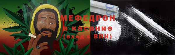 герыч Бородино