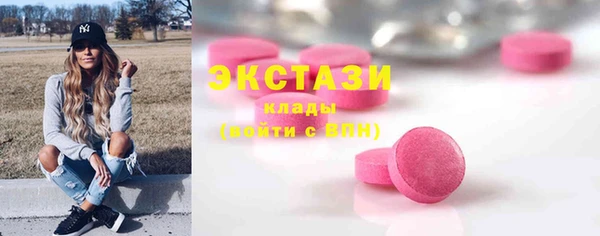 альфа пвп Верея