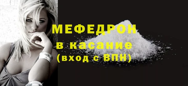 герыч Бородино