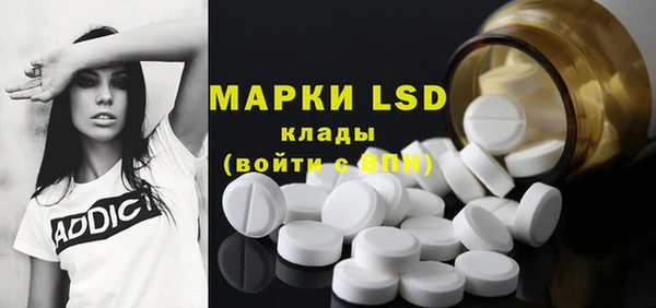 тгк Бугульма