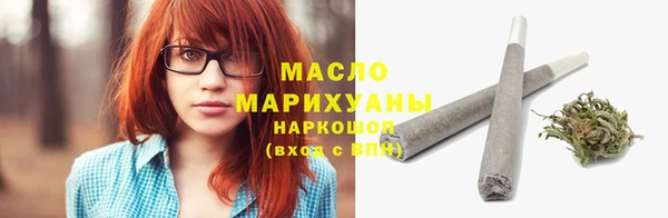 тгк Бугульма