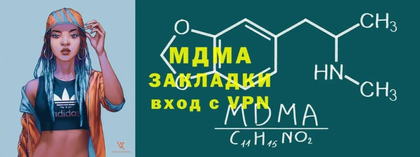 ALPHA-PVP Верхний Тагил