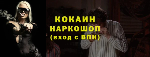 ALPHA-PVP Верхний Тагил