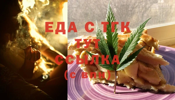 альфа пвп Верея