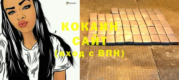 тгк Бугульма