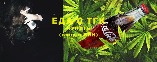 тгк Бугульма