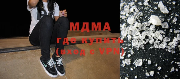 тгк Бугульма