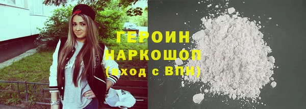 герыч Бородино