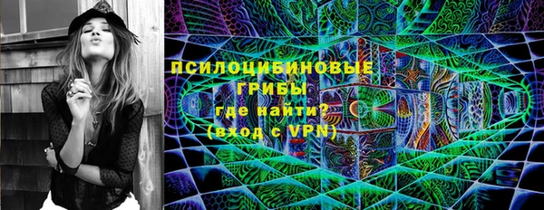 альфа пвп Верея