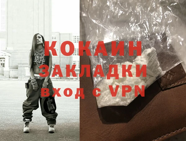герыч Бородино