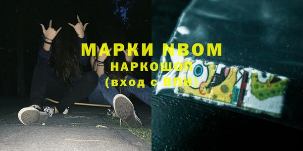 герыч Бородино