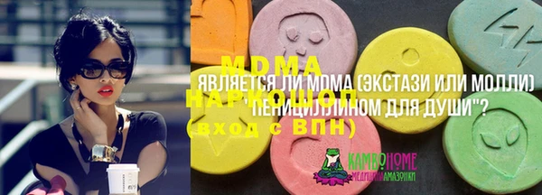 ALPHA-PVP Верхний Тагил