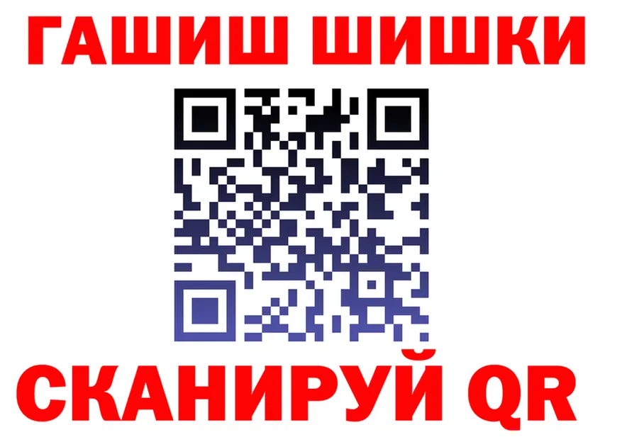 Кетамин VHQ ссылки darknet omg Назарово