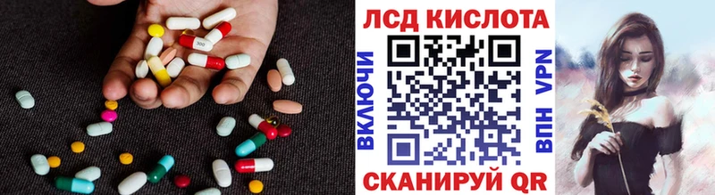 ЛСД экстази ecstasy  закладка  Назарово 