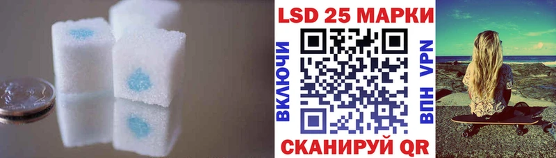 Лсд 25 экстази кислота Назарово