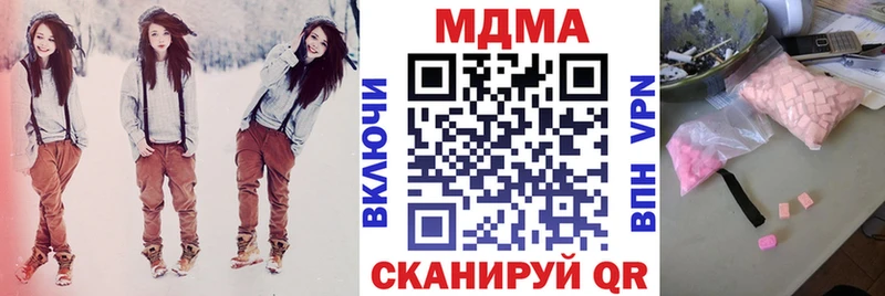 MDMA молли  Назарово 