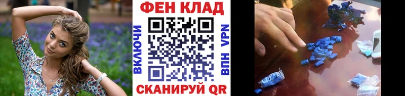 mega зеркало  Назарово  Первитин Декстрометамфетамин 99.9% 