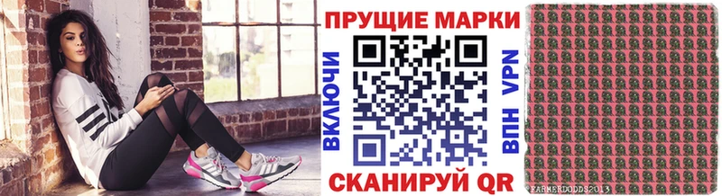 Наркотические марки 1,8мг  Назарово 