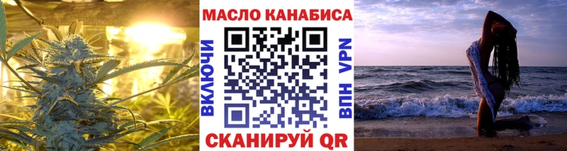купить наркоту  Назарово  МЕГА ONION  ТГК вейп с тгк 